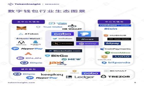 数字货币的核心功能与未来发展趋势